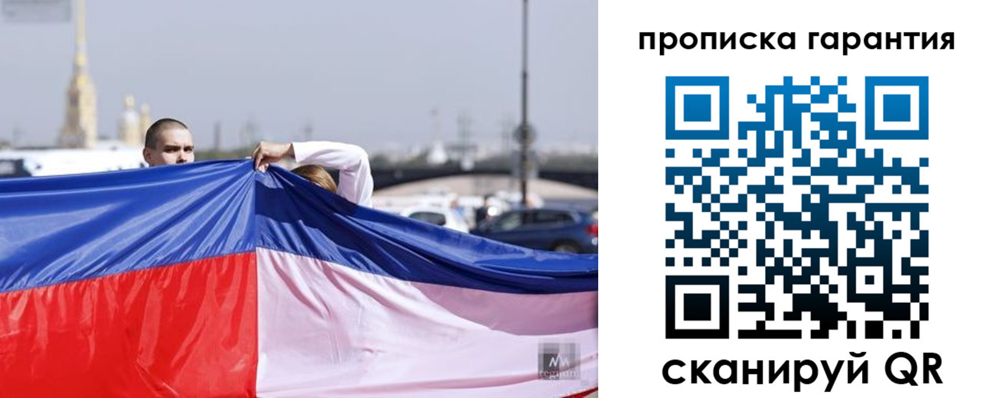 прописка ребенка в Богучаре